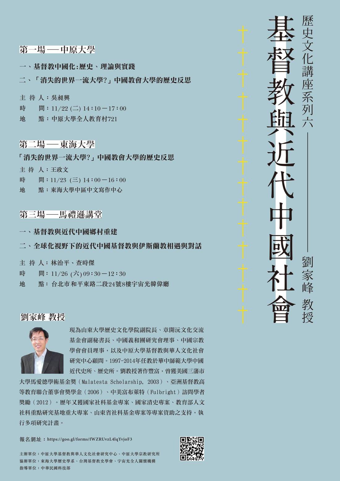 14976820_1133657516754979_8782253855980864074_o