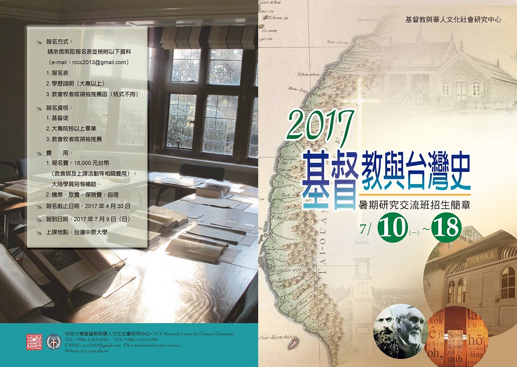 16113222_1200499533404110_2949450917587726756_o