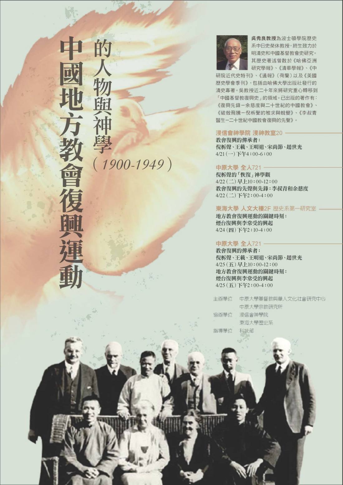 10497042_613946982059371_3701437253006587291_o