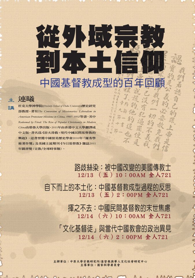 10502123_613965502057519_7222027063650064898_n