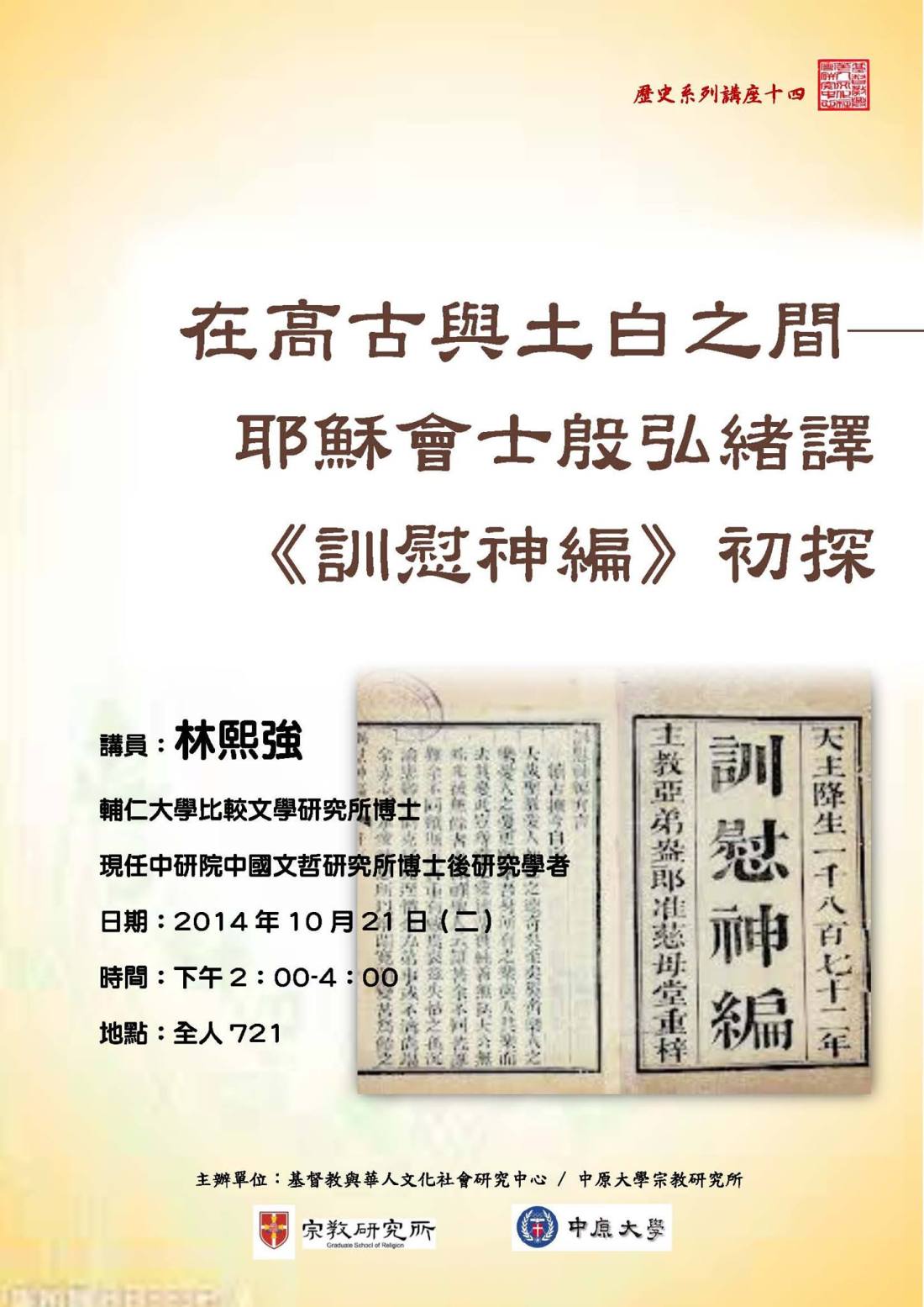 10704218_644650365655699_9136038257674000002_o