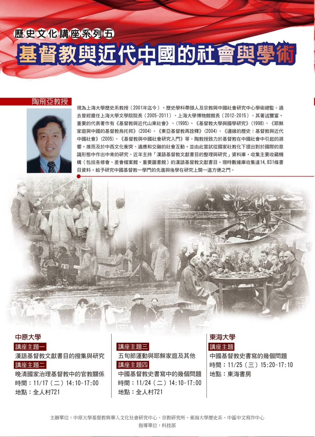 11700922_859115237542543_5136482778333174230_o